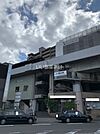 【駅】ＪＲ高徳線　栗林駅まで400ｍ