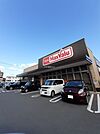 【スーパー】マックスバリュエクスプレス神水店まで253ｍ