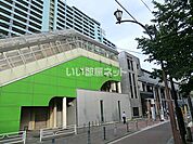 【駅】石川町まで973ｍ