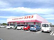 【ドラッグストア】ディスカウントドラッグコスモス　島之内店まで2378ｍ