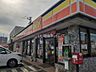 周辺：【コンビニエンスストア】デイリーヤマザキ 熊本新土河原店まで980ｍ