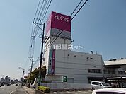 【ショッピングセンター】イオン 大津店まで665ｍ