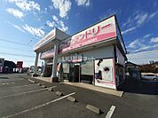 【クリーニング】ホワイト急便松橋コインランドリー店まで505ｍ