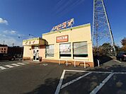 【弁当】おべんとうのヒライ松橋中央店まで1313ｍ