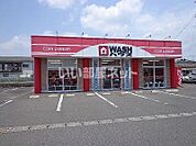 【コインランドリー】ＷＡＳＨハウス国分福島店まで1300ｍ