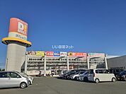 【ディスカウントショップ】ダイレックス 宇土店まで789ｍ