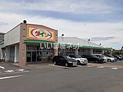 【その他】ダイソー コープ鹿児島姶良店まで1000ｍ