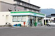 【コンビニエンスストア】ファミリーマート はとや新町店まで319ｍ