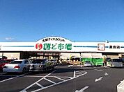 【スーパー】鮮ど市場 霧島店まで1100ｍ
