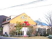 【スイーツ】森三 中央店まで745ｍ