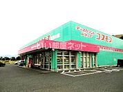 【ドラッグストア】ドラッグストアコスモス 加治木店まで1700ｍ