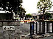 【小学校】霧島市立陵南小学校まで950ｍ