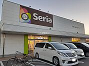 【生活雑貨店】セリア 福岡歯科大前店まで88ｍ