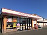 周辺：【ドラッグストア】ドラッグストアモリ松橋店まで308ｍ