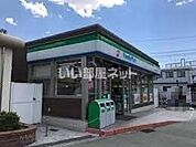 【コンビニエンスストア】ファミリーマートまで1198ｍ