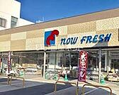 【スーパー】万代　天美店まで1349ｍ
