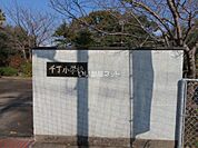 【小学校】八代市立千丁小学校まで610ｍ