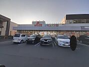 【ドラッグストア】ドラッグイレブンたわわタウン谷山店まで895ｍ