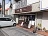 周辺：【和風料理】和食　想まで739ｍ