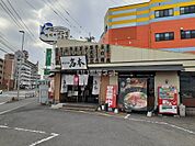 【その他】豊後辛麺岩本まで831ｍ