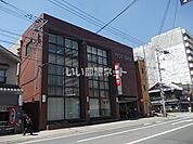 【銀行】肥後銀行　新町支店まで299ｍ