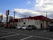 【ファミリーレストラン】ガスト　八代店まで487ｍ