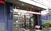 【銀行】三菱UFJ銀行田無駅前支店まで946ｍ