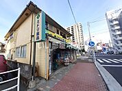【ドラッグストア】ミドリ薬品 大竜店まで313ｍ