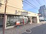 周辺：【郵便局】鹿児島大竜郵便局まで666ｍ