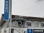 【銀行】肥後銀行　合志支店まで959ｍ