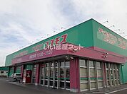 【ドラッグストア】ディスカウントドラッグコスモス小林堤店まで1162ｍ