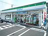 周辺：【コンビニエンスストア】ファミリーマート 上田塩田店まで2519ｍ