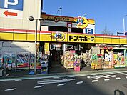 【ディスカウントショップ】MEGAドン・キホーテ新横浜店まで1969ｍ