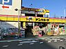 周辺：【ディスカウントショップ】MEGAドン・キホーテ新横浜店まで1535ｍ