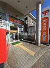 【郵便局】仮屋郵便局まで1084ｍ