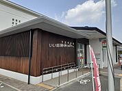 【郵便局】早島郵便局まで1326ｍ