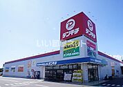 【家電製品】家電のでんきちまで852ｍ