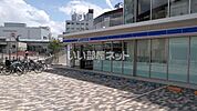 【コンビニエンスストア】ローソン 狭山市駅西口店まで658ｍ