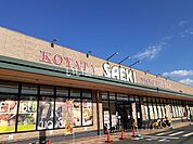 【スーパー】さえき 小谷田食品館まで866ｍ