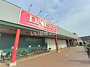 【生活雑貨店】ザ・ダイソー グリーンガーデン武蔵藤沢店まで1111ｍ