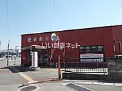 【銀行】肥後銀行　玉名駅前支店まで3473ｍ