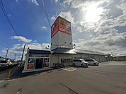 【ドラッグストア】サンドラッグ 岩沼相の原店まで265ｍ