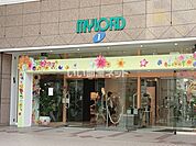 【ショッピングセンター】本厚木ミロードまで855ｍ