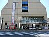 周辺：【スーパー】イトーヨーカドー　伊勢原店まで527ｍ