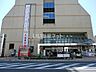 周辺：【スーパー】イトーヨーカドー　伊勢原店まで1063ｍ