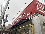 【ドラッグストア】ココカラファイン 瓢箪山店まで1640ｍ