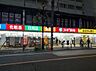 周辺：【ドラッグストア】スギ薬局　中野駅北店まで371ｍ