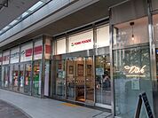 【スーパー】ココカラファインヨークフーズ新宿富久店まで207ｍ