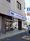 【コンビニエンスストア】ローソン　新宿一丁目店まで270ｍ