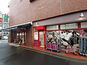 【スーパー】まいばすけっと　東五軒店まで383ｍ